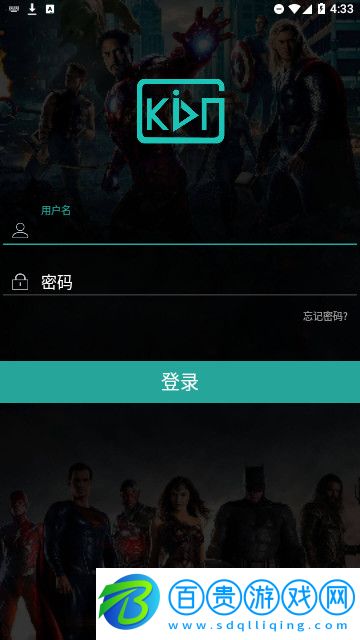 我愛(ài)了影院官方版