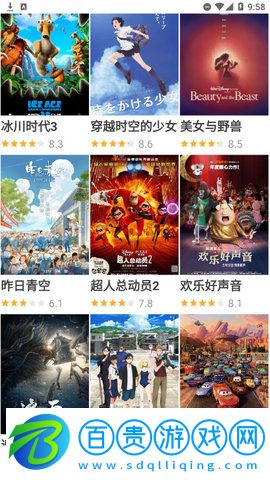 櫻花風(fēng)車動(dòng)漫高清版