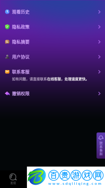 歡樂(lè)匯劇去廣告版