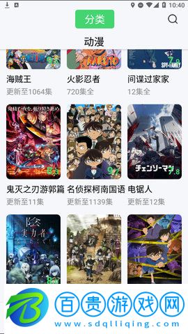 大成影視2023最新版