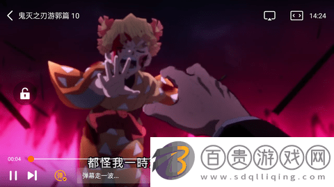 隨心影視手機(jī)版
