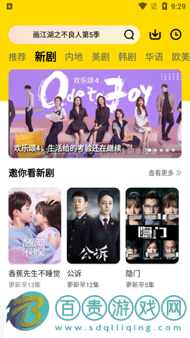 怡玖影視2023最新版