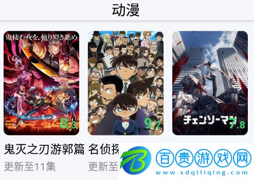 大成影視無限制會員版-大成影視2023最新版下載v2.6.0
