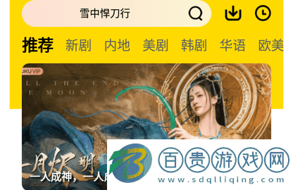 影牛視頻官方版-影牛視頻2023最新版下載v1.0.0