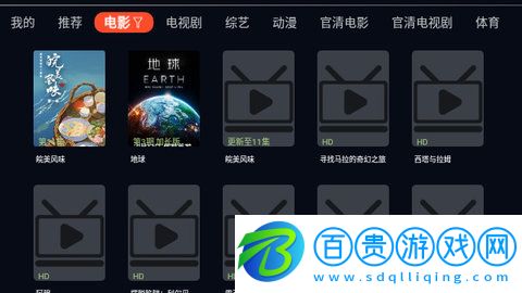 公主視頻高清免費(fèi)版