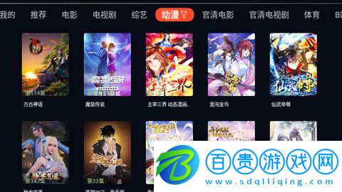 公主視頻高清免費(fèi)版