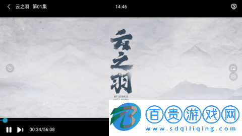 豆角影院高清免費(fèi)版-豆角影院去廣版版下載v2.0.6