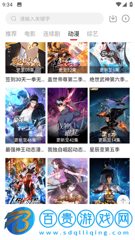 聽風(fēng)視頻免費(fèi)版-聽風(fēng)視頻去廣告版下載v1.6.3