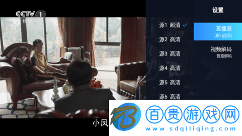 電視直播酒店版海外版