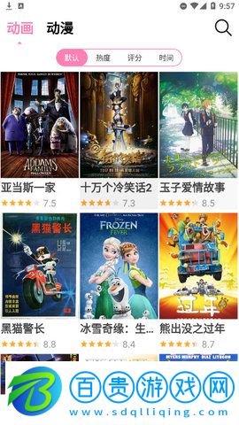 櫻花風(fēng)車動(dòng)漫高清版