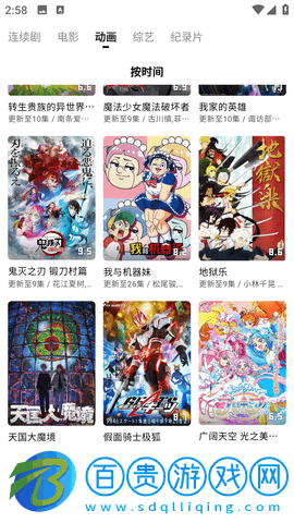 宣宣影視永久會(huì)員版