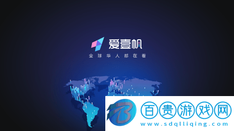 愛壹帆TV內(nèi)置源版-愛壹帆TV免授權(quán)版下載v2.2.6