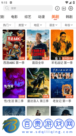 簡單追劇永久會(huì)員版