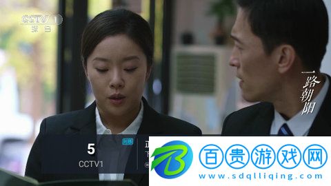 樟樹TV2023最新版