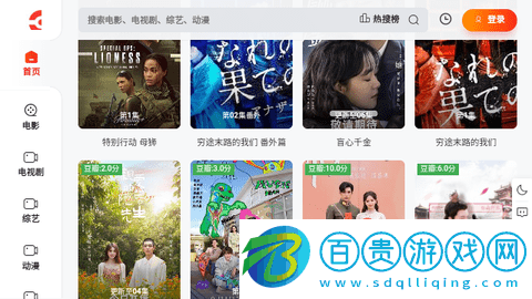 渣渣蛋影院無(wú)廣告版-渣渣蛋影院純凈版下載V1.0