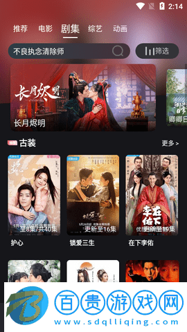 老北京TV免授權(quán)碼版