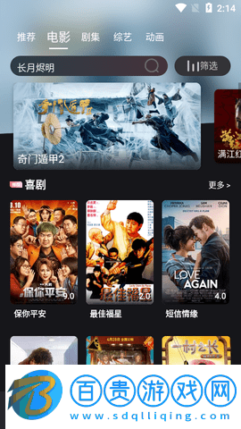老北京TV免授權(quán)碼版