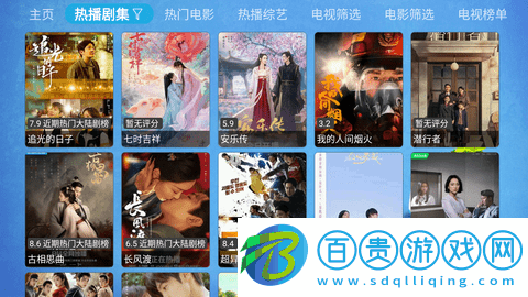 XcBox免費(fèi)版