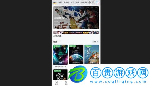 渣渣蛋影院官方版-渣渣蛋影院高清免費(fèi)版下載v1.0.0