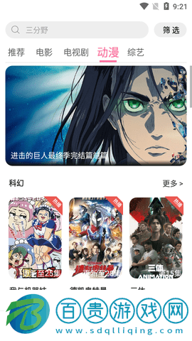 太子視頻2023最新版