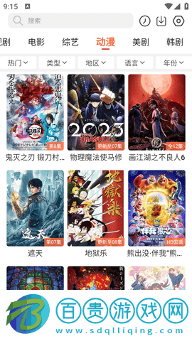 簡單追劇永久會(huì)員版