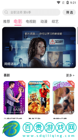 太子視頻2023最新版