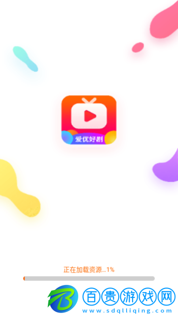 愛優(yōu)好劇去廣告版
