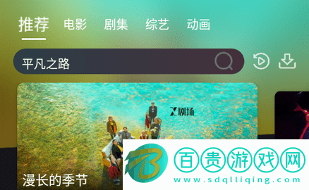 老北京TV免授權(quán)碼版