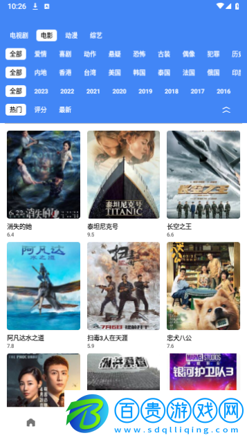 二狗視頻高清免費版
