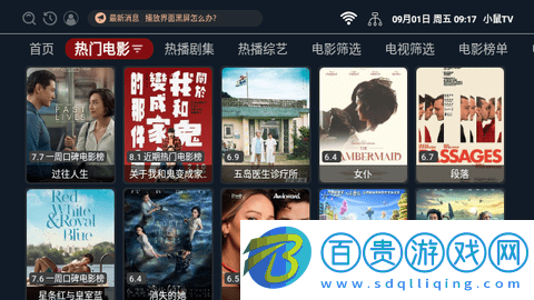 小鼠TV2023最新版