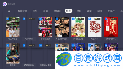 方糖免費(fèi)視頻高清免費(fèi)版
