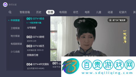 方糖免費(fèi)視頻無(wú)廣告版-方糖免費(fèi)視頻高清免費(fèi)版下載v3.0.3.1037
