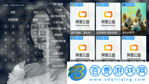 悟空影視盒子2023最新版