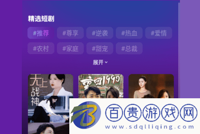 咚咚劇場(chǎng)無(wú)廣告版-咚咚劇場(chǎng)會(huì)員解鎖版下載v1.0.0
