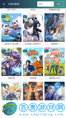 公牛影視去廣告純凈版