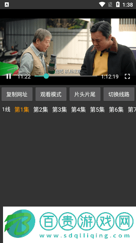 茶杯狐PLUS高清免費(fèi)版