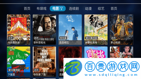 夜神TV無限制版