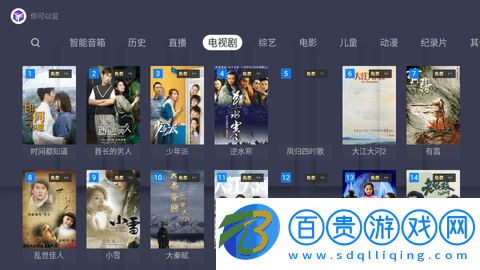 方糖免費(fèi)視頻高清免費(fèi)版