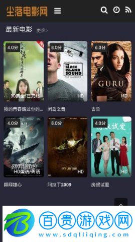 塵落電影網(wǎng)App破解版