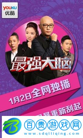 優(yōu)酷舊版本11.0.27安卓版-優(yōu)酷舊版本2023版本永不升級版下載v11.0.27