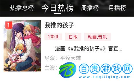 螞蟻動(dòng)漫純凈版下載-螞蟻動(dòng)漫高清免費(fèi)版下載v2.2.0