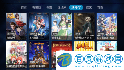 夜神TV無限制版