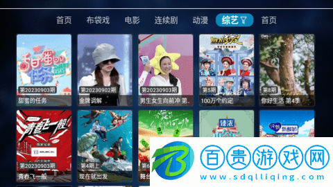 夜神TV無限制版