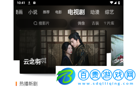 可可影院官方版-可可影院無(wú)廣告版下載v1.0.1