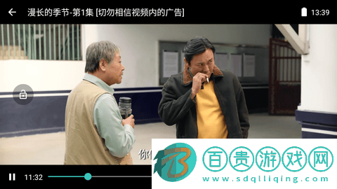 茶杯狐PLUS無(wú)廣告版-茶杯狐PLUS高清免費(fèi)版下載v1.2