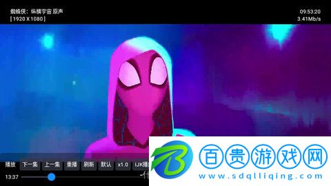 電視盒BOX內(nèi)置源版-電視盒BOX高清免費(fèi)版下載v1.0.0