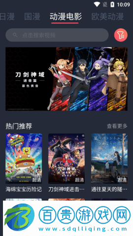 逗貓動(dòng)漫去廣告純凈版