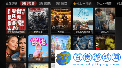 時光機(jī)哥哥TV高清免費(fèi)版