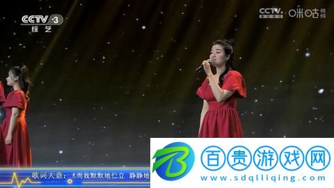 天天電視TV電視盒子版