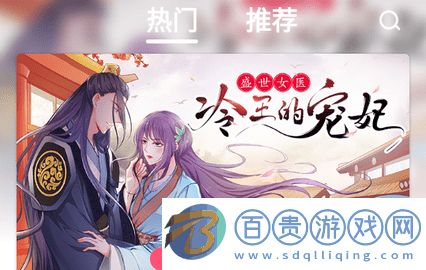 櫻花次元盒免卡密版-櫻花次元盒去激活版下載v1.0